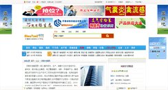 Desktop Screenshot of 626241364.shouyao8.com
